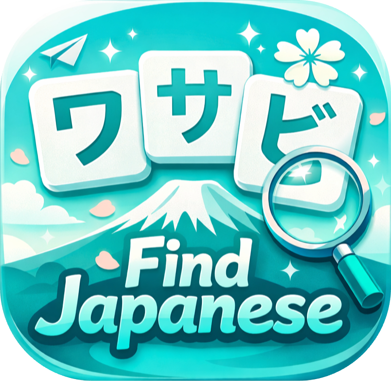 Find Japanese